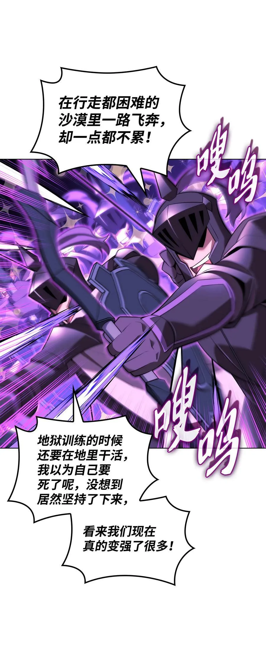 176 令人钦佩的传说 第50页