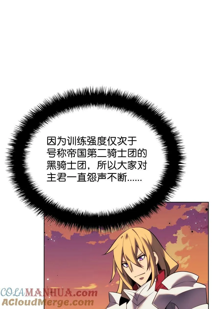 176 令人钦佩的传说 第53页