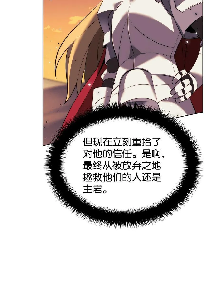 176 令人钦佩的传说 第54页
