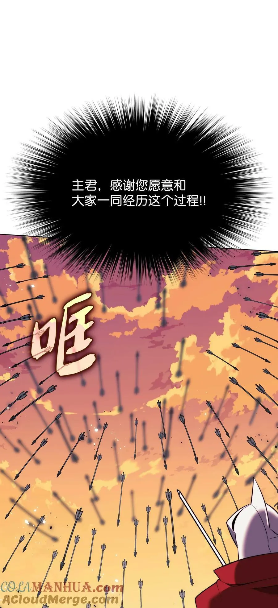 176 令人钦佩的传说 第57页