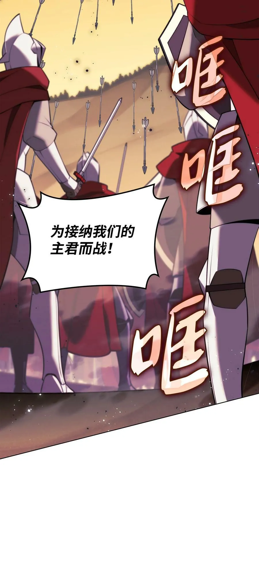 176 令人钦佩的传说 第58页