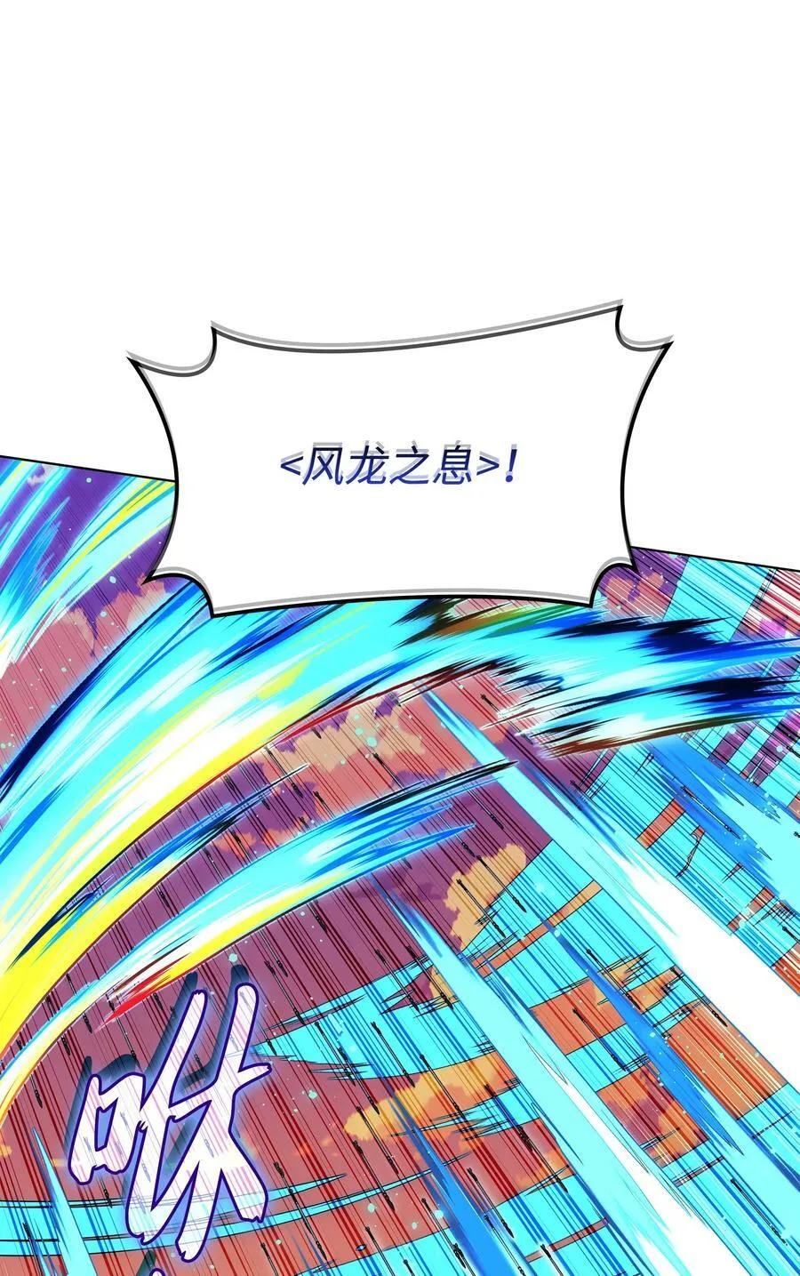 176 令人钦佩的传说 第60页