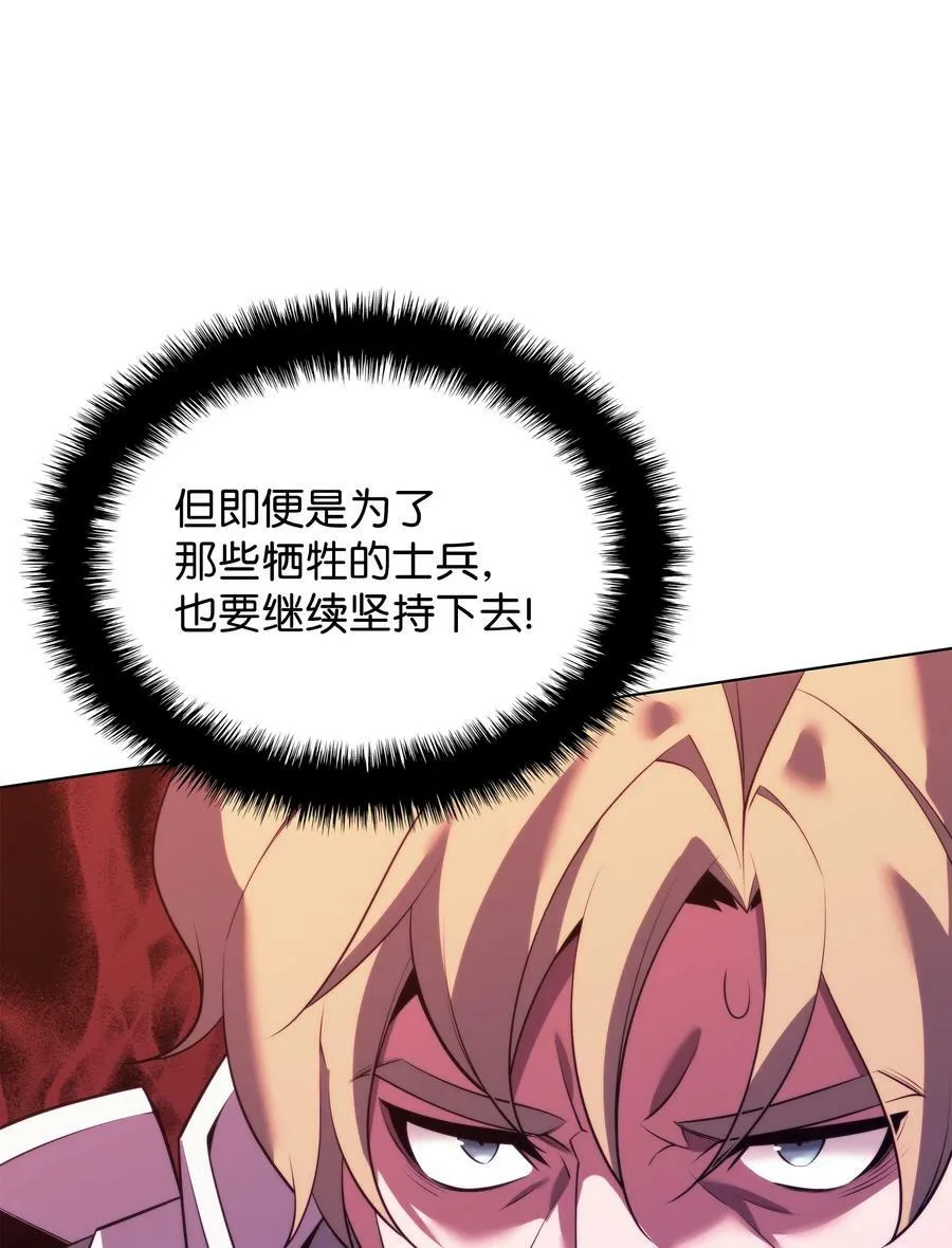 176 令人钦佩的传说 第64页