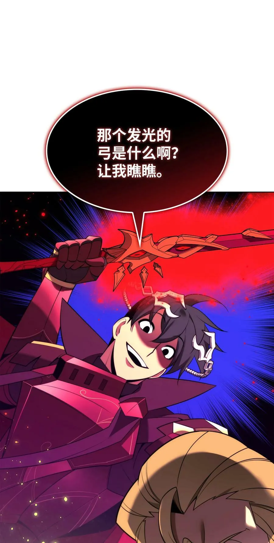 176 令人钦佩的传说 第78页