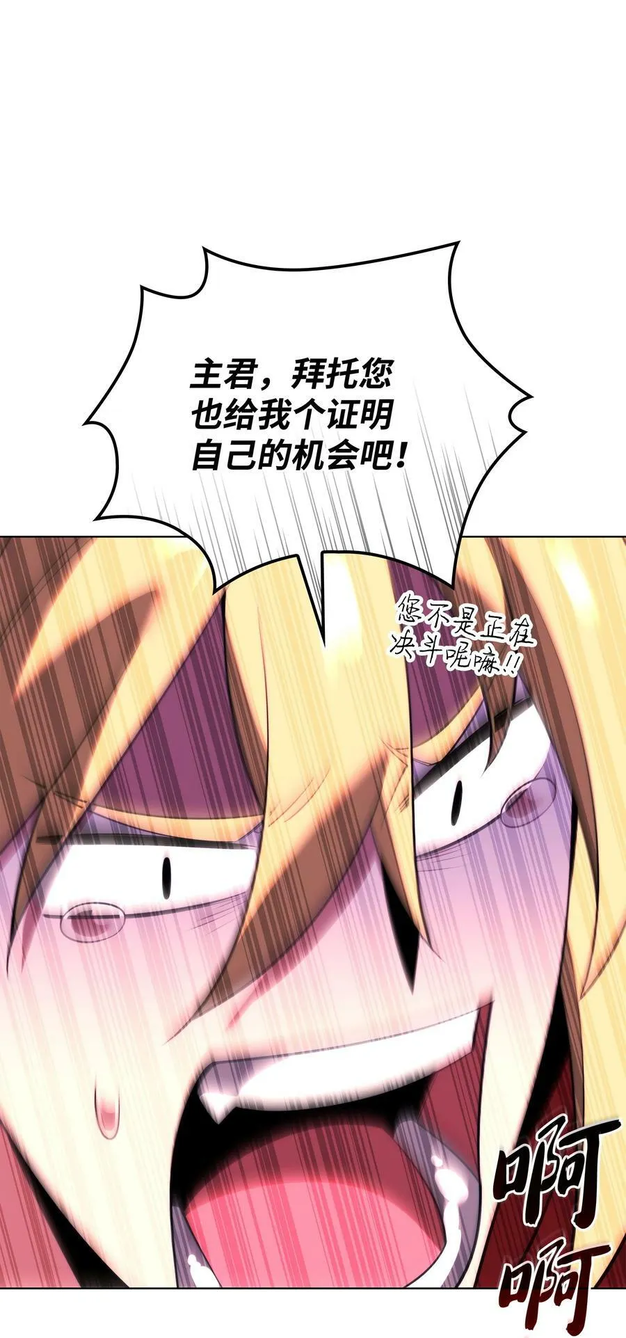 176 令人钦佩的传说 第80页