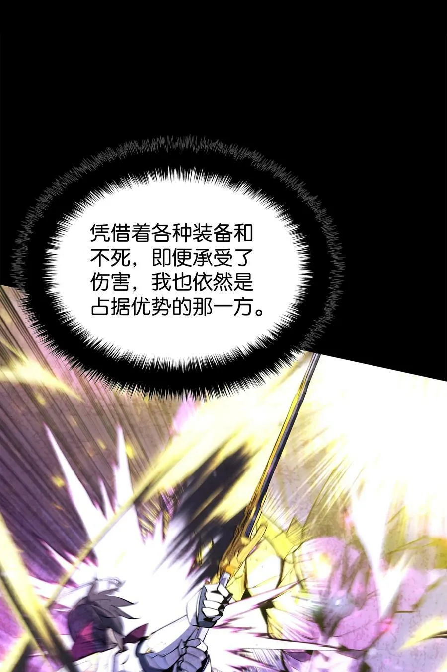 176 令人钦佩的传说 第99页