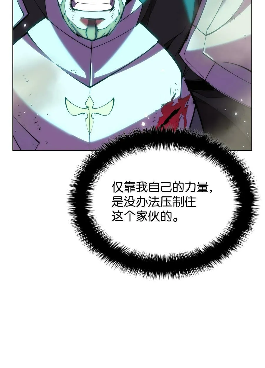 176 令人钦佩的传说 第107页