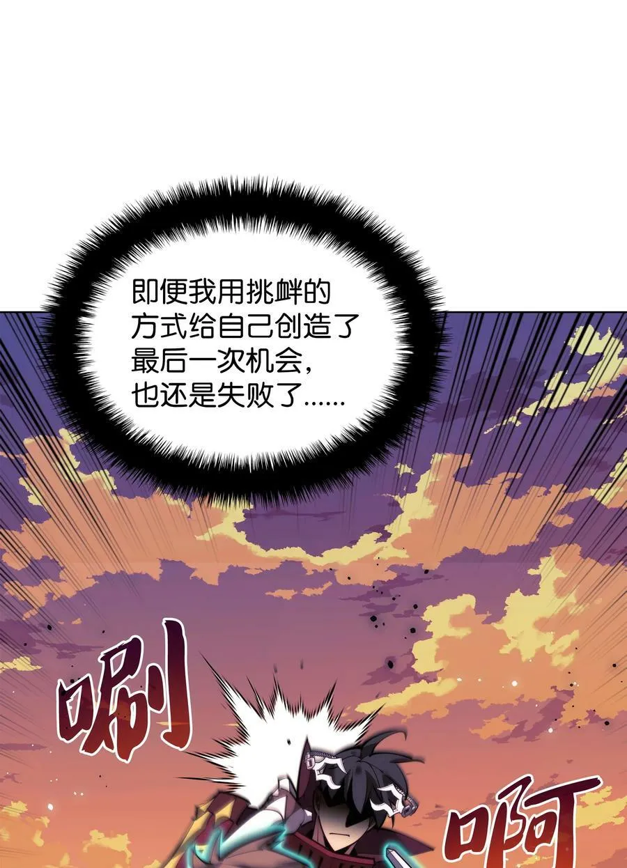 176 令人钦佩的传说 第108页