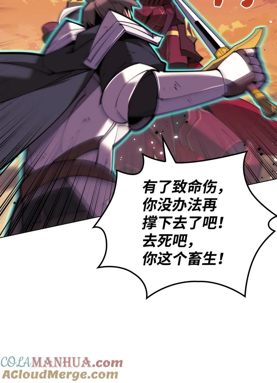 176 令人钦佩的传说 第109页