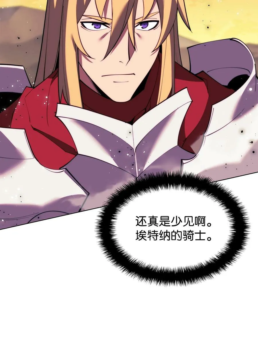 176 令人钦佩的传说 第112页