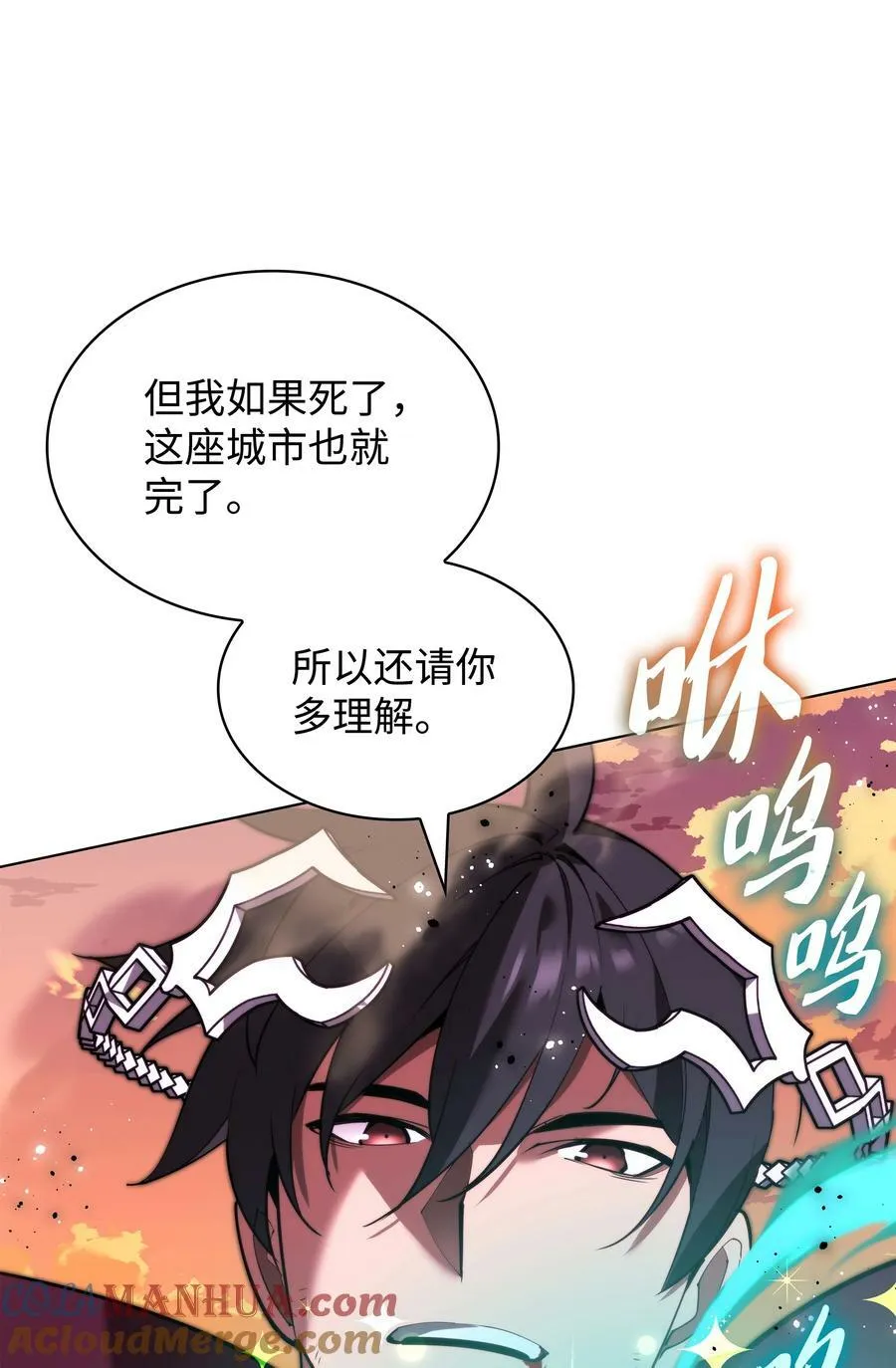 176 令人钦佩的传说 第113页