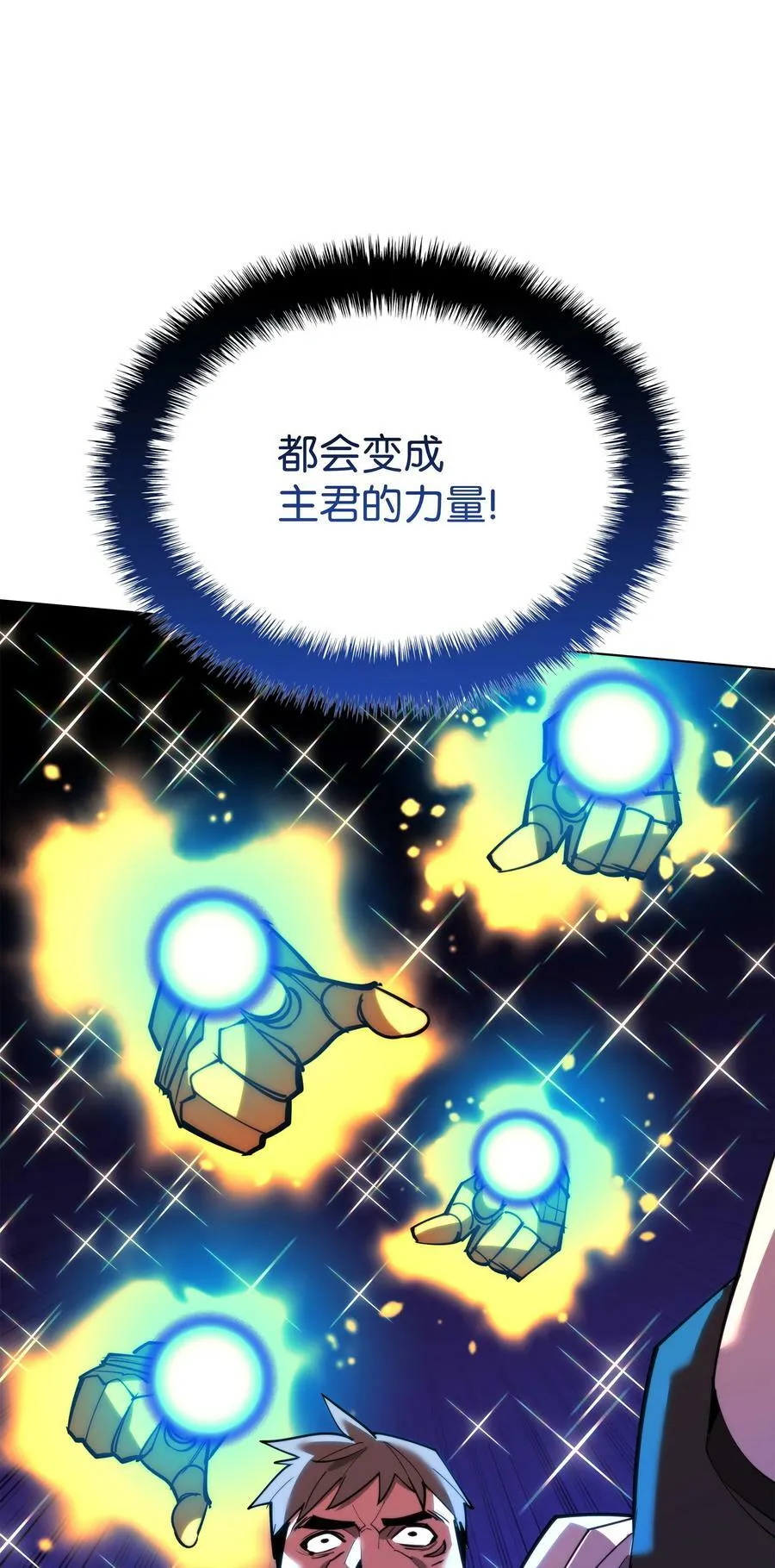 176 令人钦佩的传说 第115页