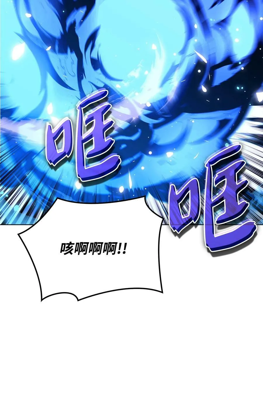 176 令人钦佩的传说 第119页