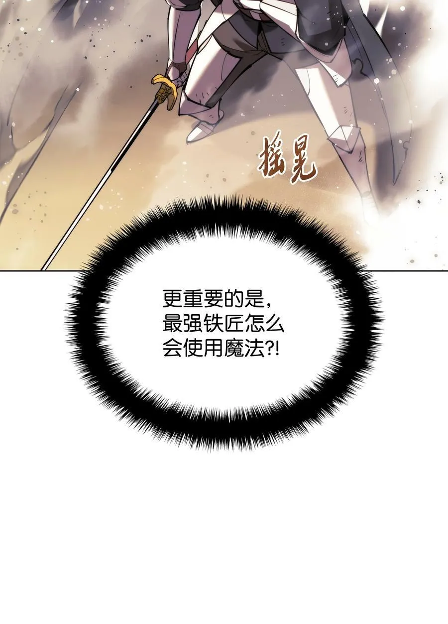 176 令人钦佩的传说 第122页
