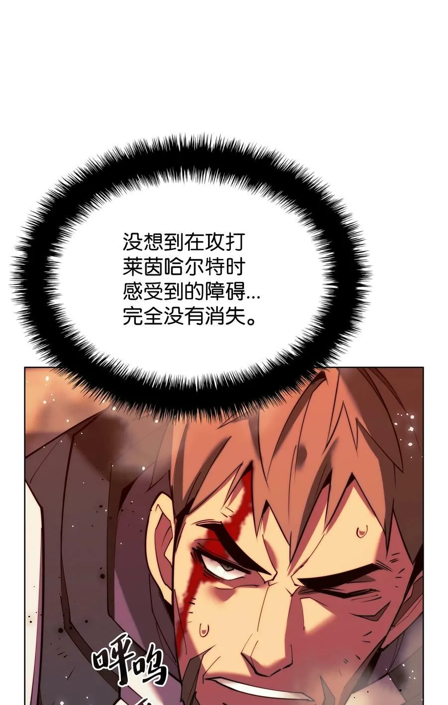 176 令人钦佩的传说 第124页