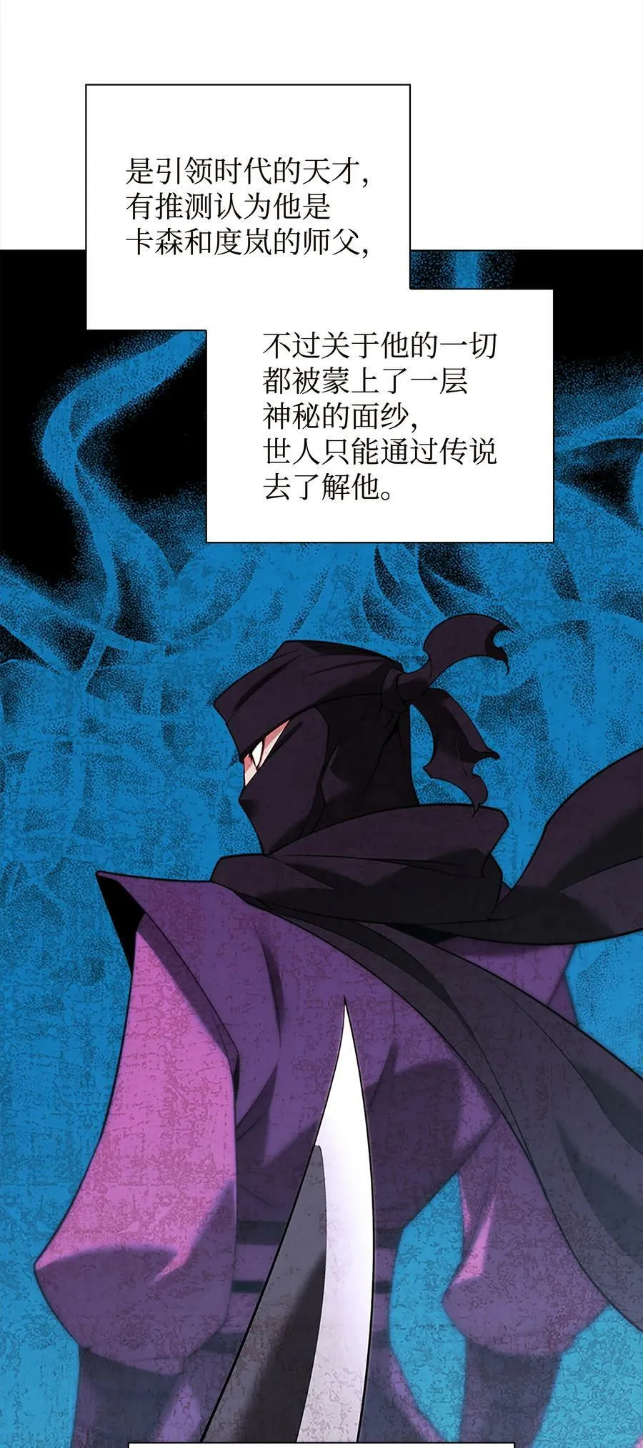 177 完美的隐藏卡片 第2页