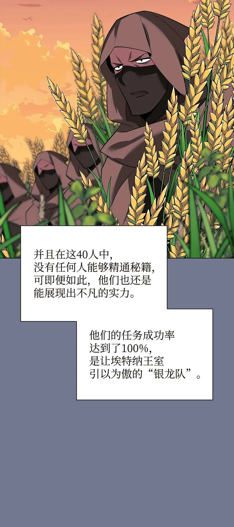 177 完美的隐藏卡片 第4页
