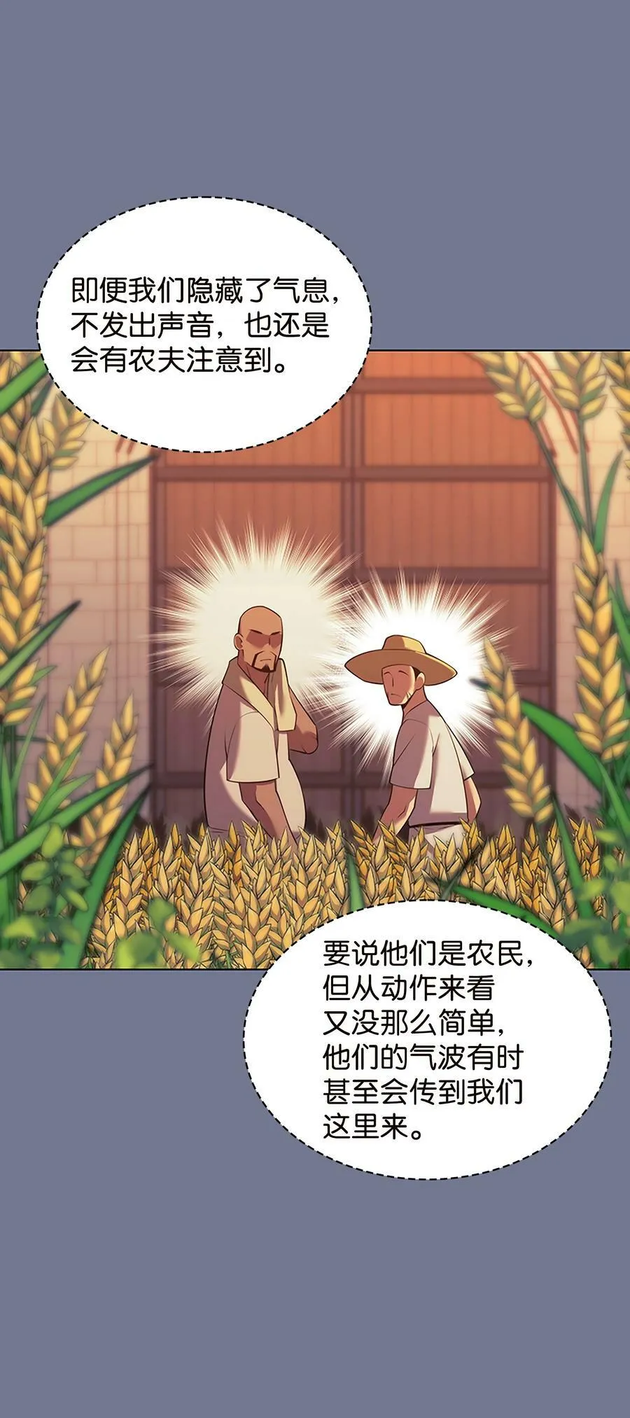 177 完美的隐藏卡片 第6页