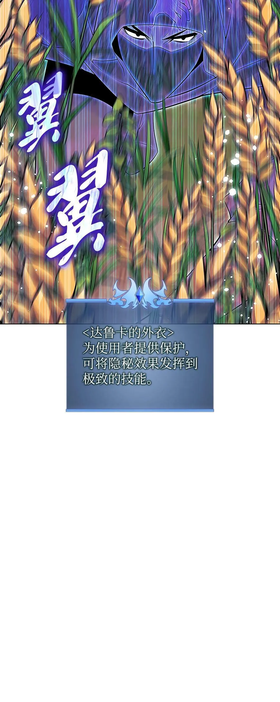 177 完美的隐藏卡片 第8页
