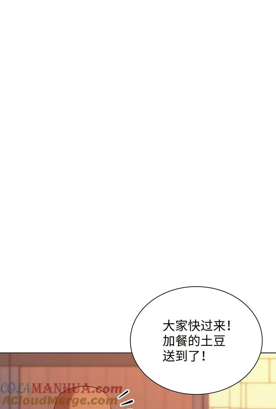 177 完美的隐藏卡片 第9页