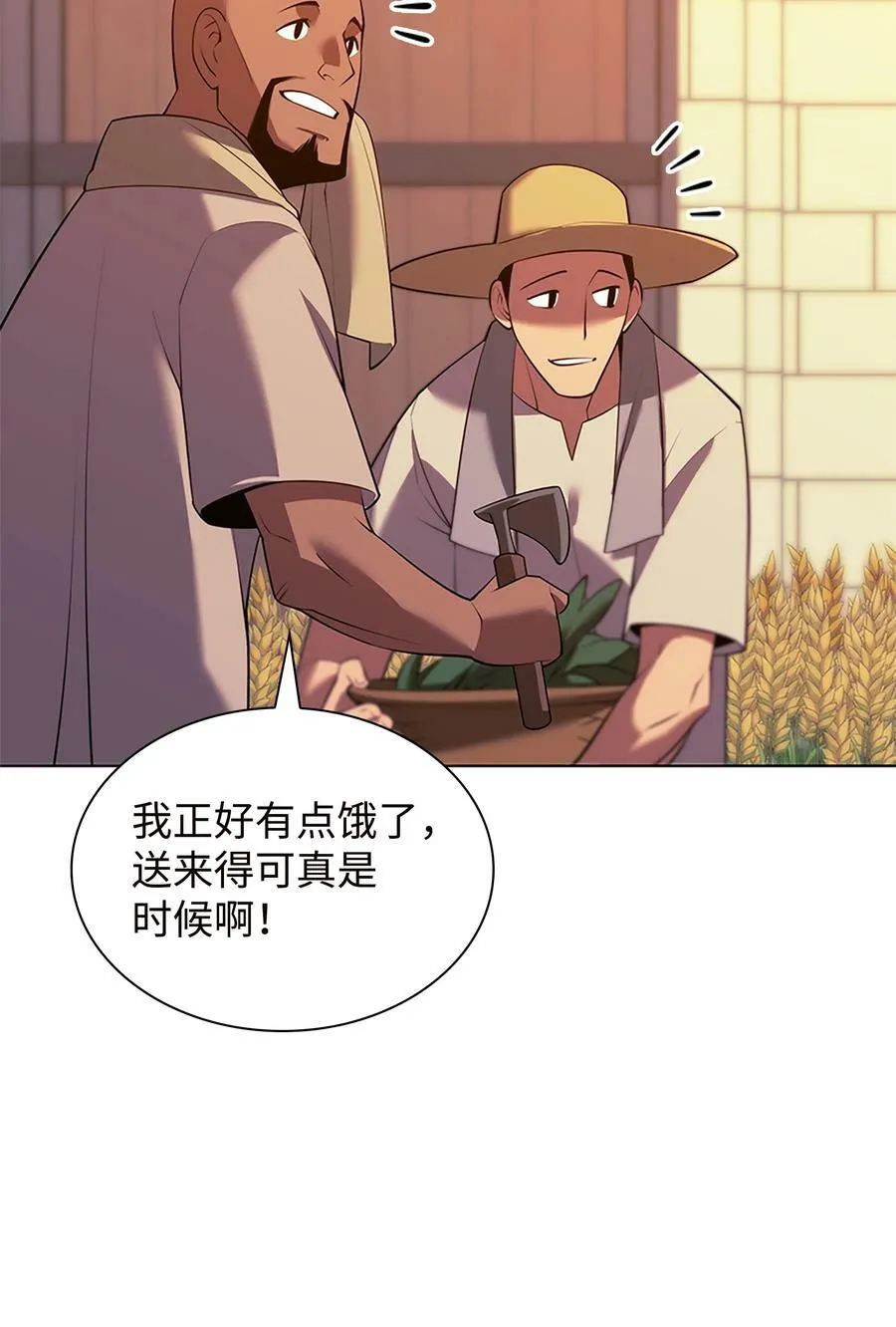 177 完美的隐藏卡片 第10页