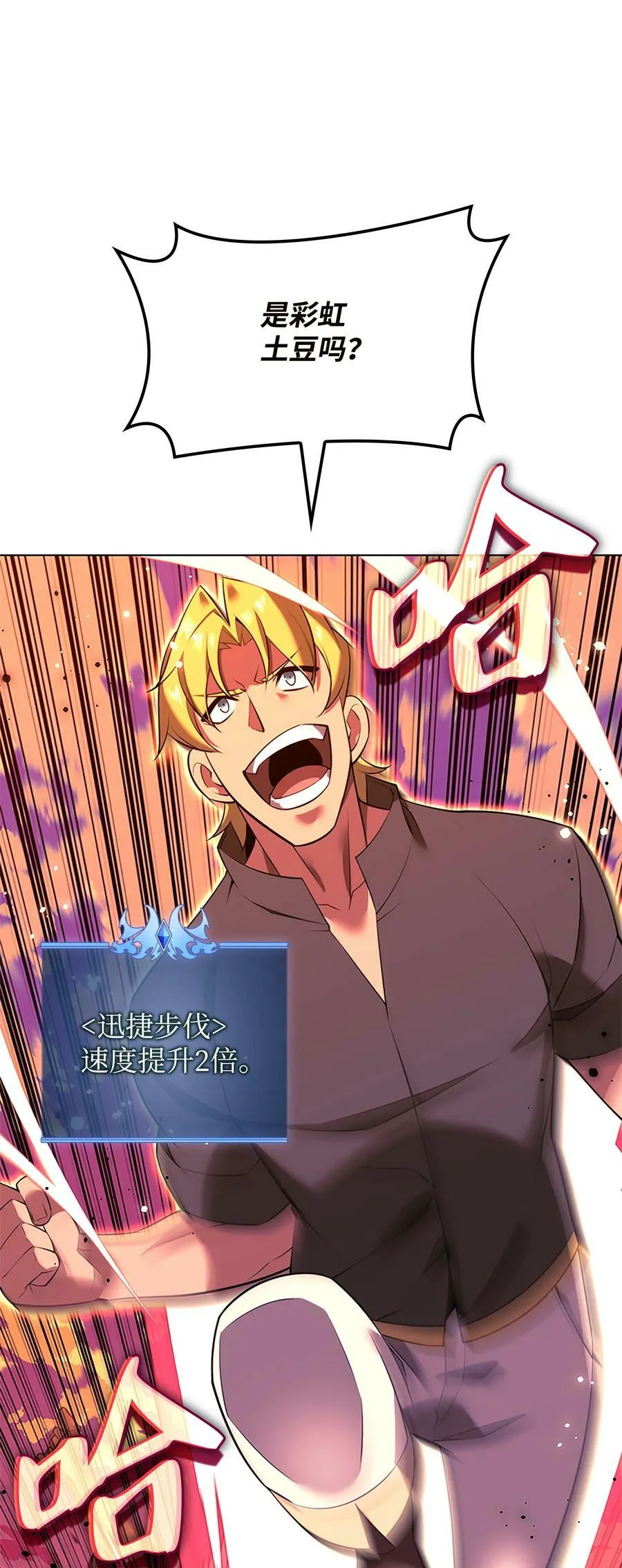 177 完美的隐藏卡片 第11页