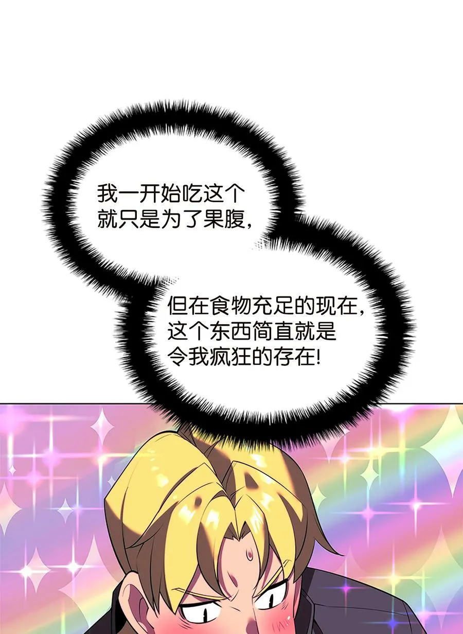 177 完美的隐藏卡片 第14页
