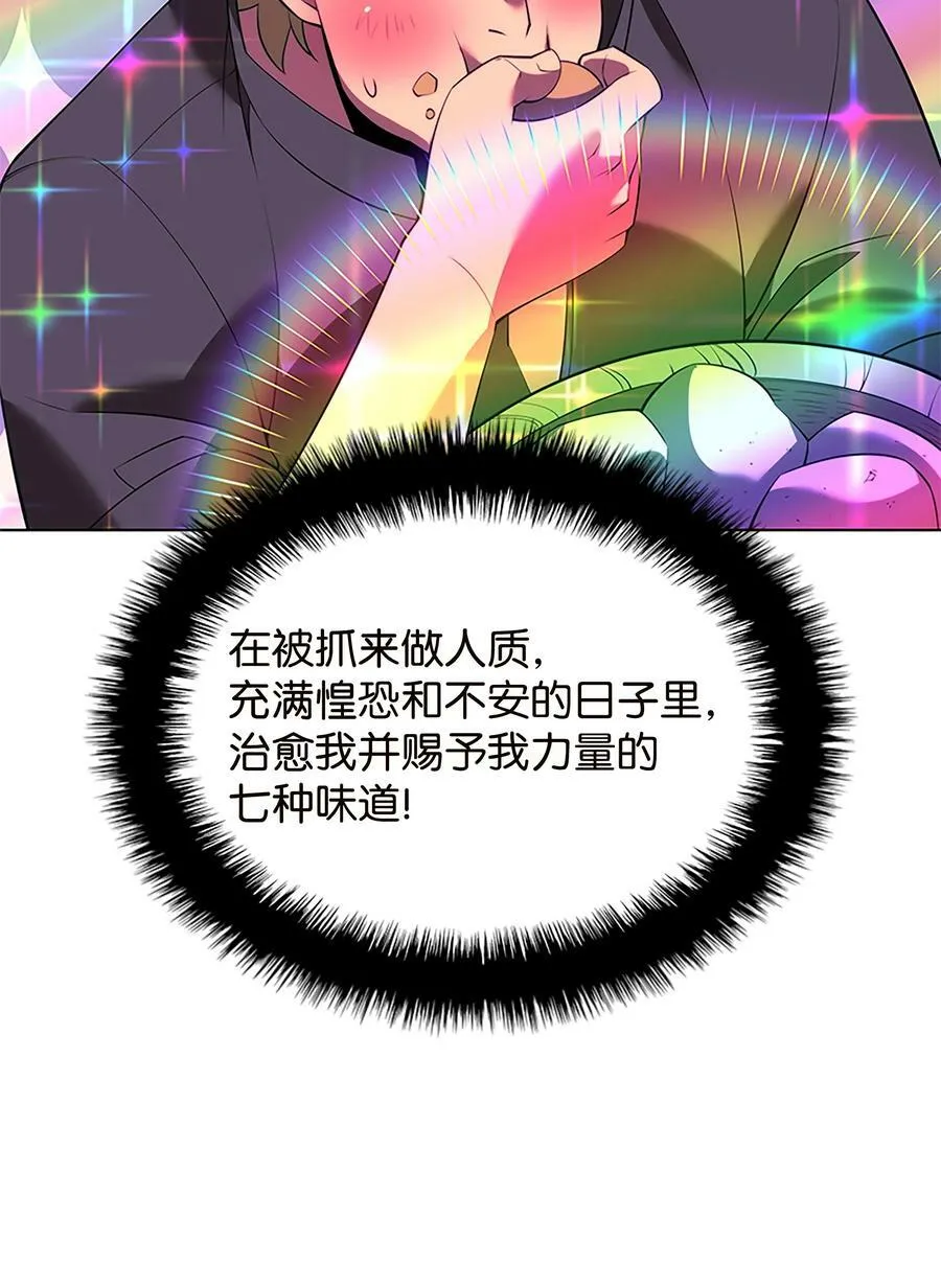 177 完美的隐藏卡片 第15页
