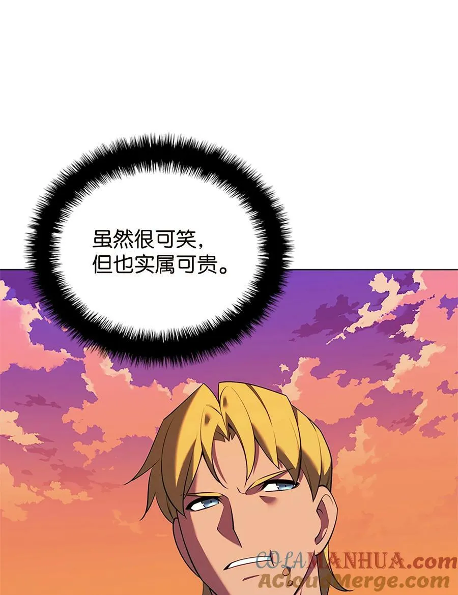 177 完美的隐藏卡片 第17页