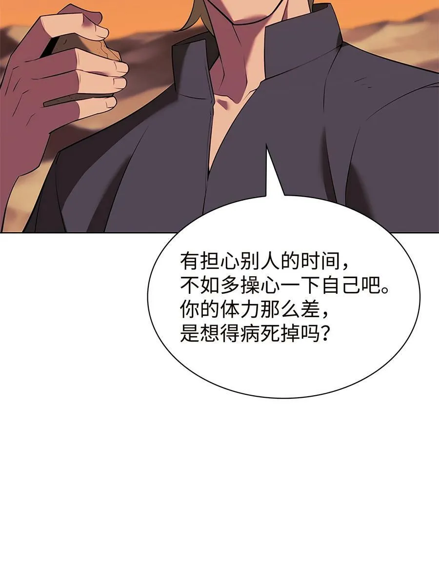 177 完美的隐藏卡片 第18页