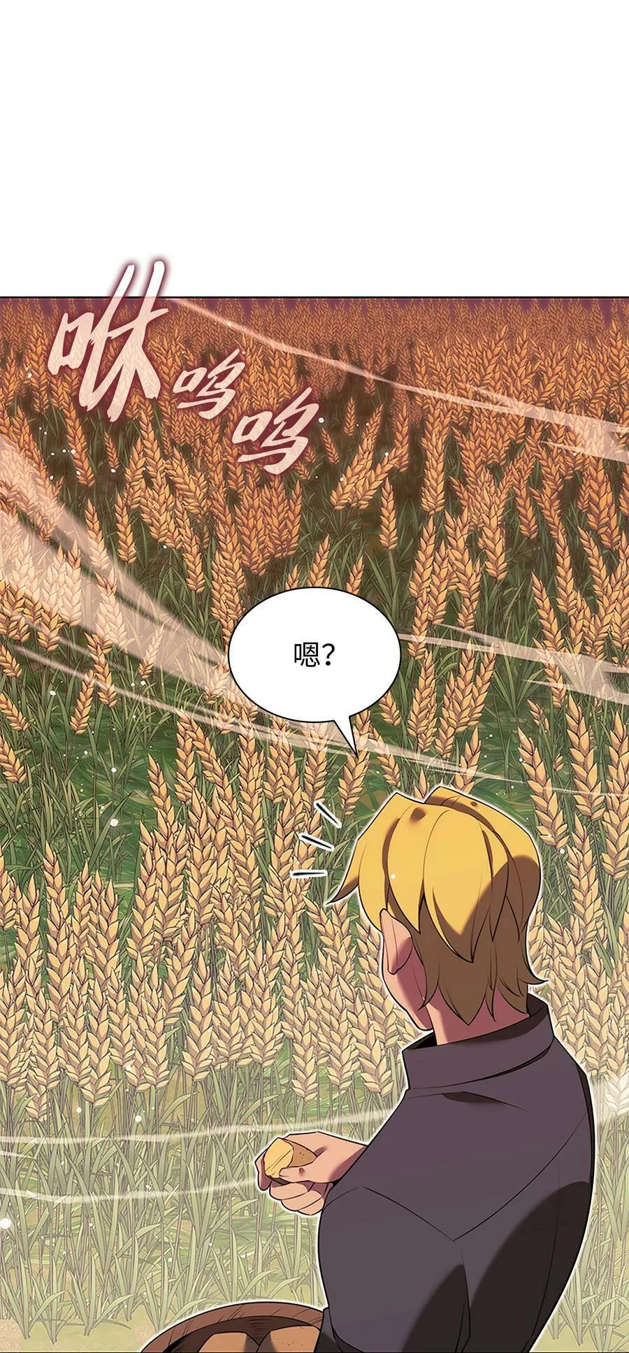 177 完美的隐藏卡片 第19页