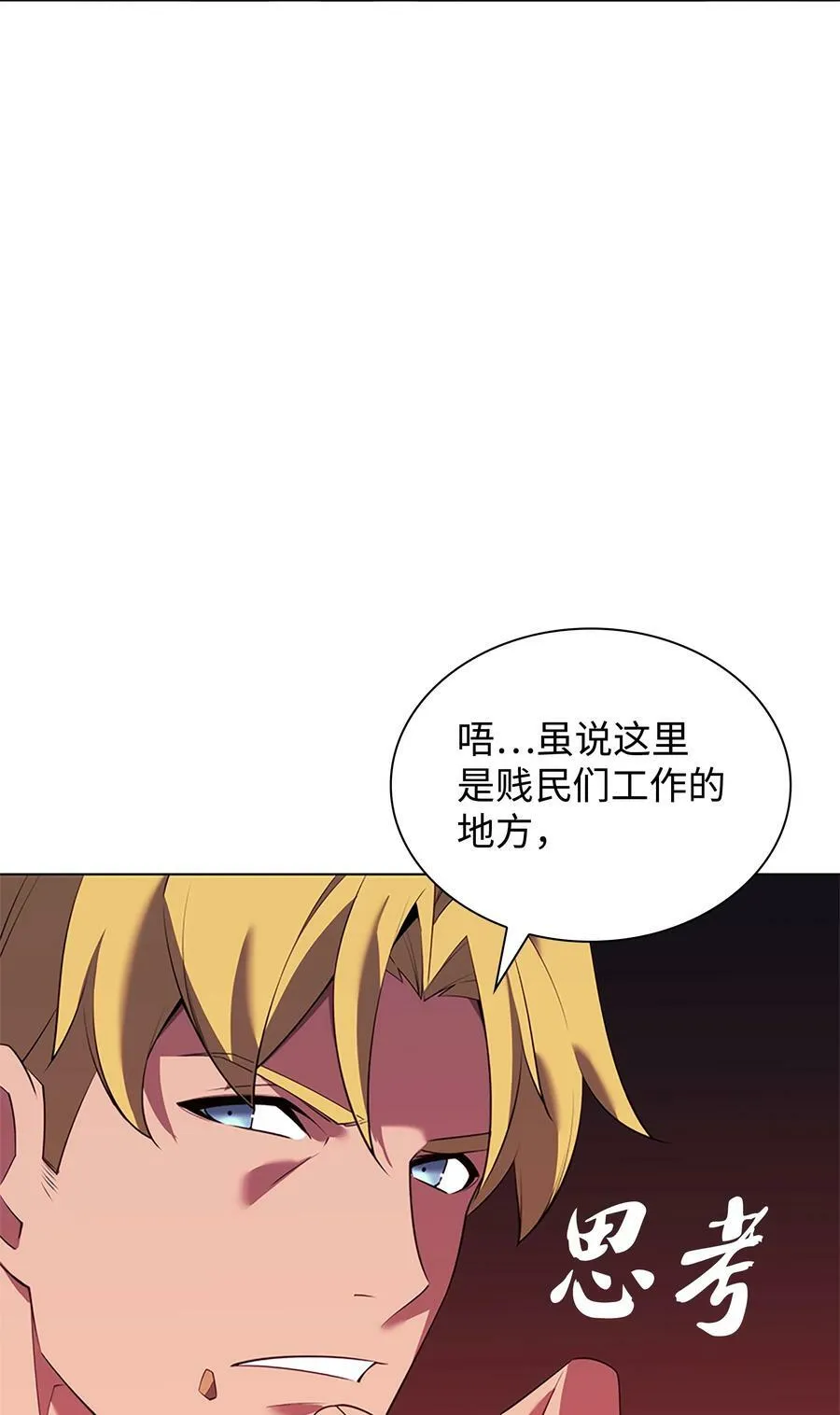 177 完美的隐藏卡片 第20页