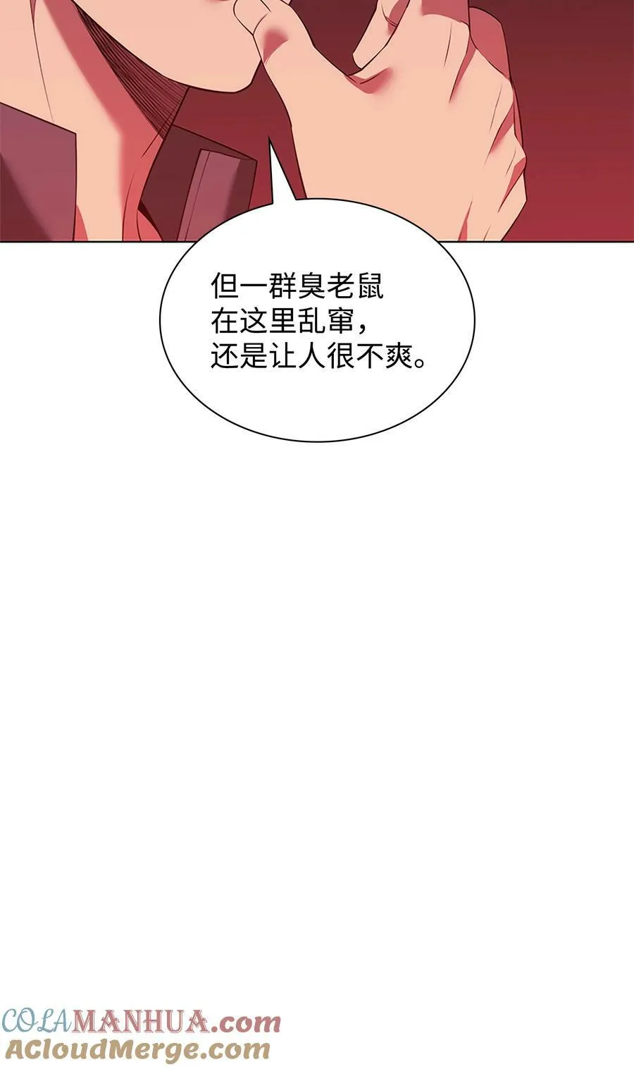 177 完美的隐藏卡片 第21页