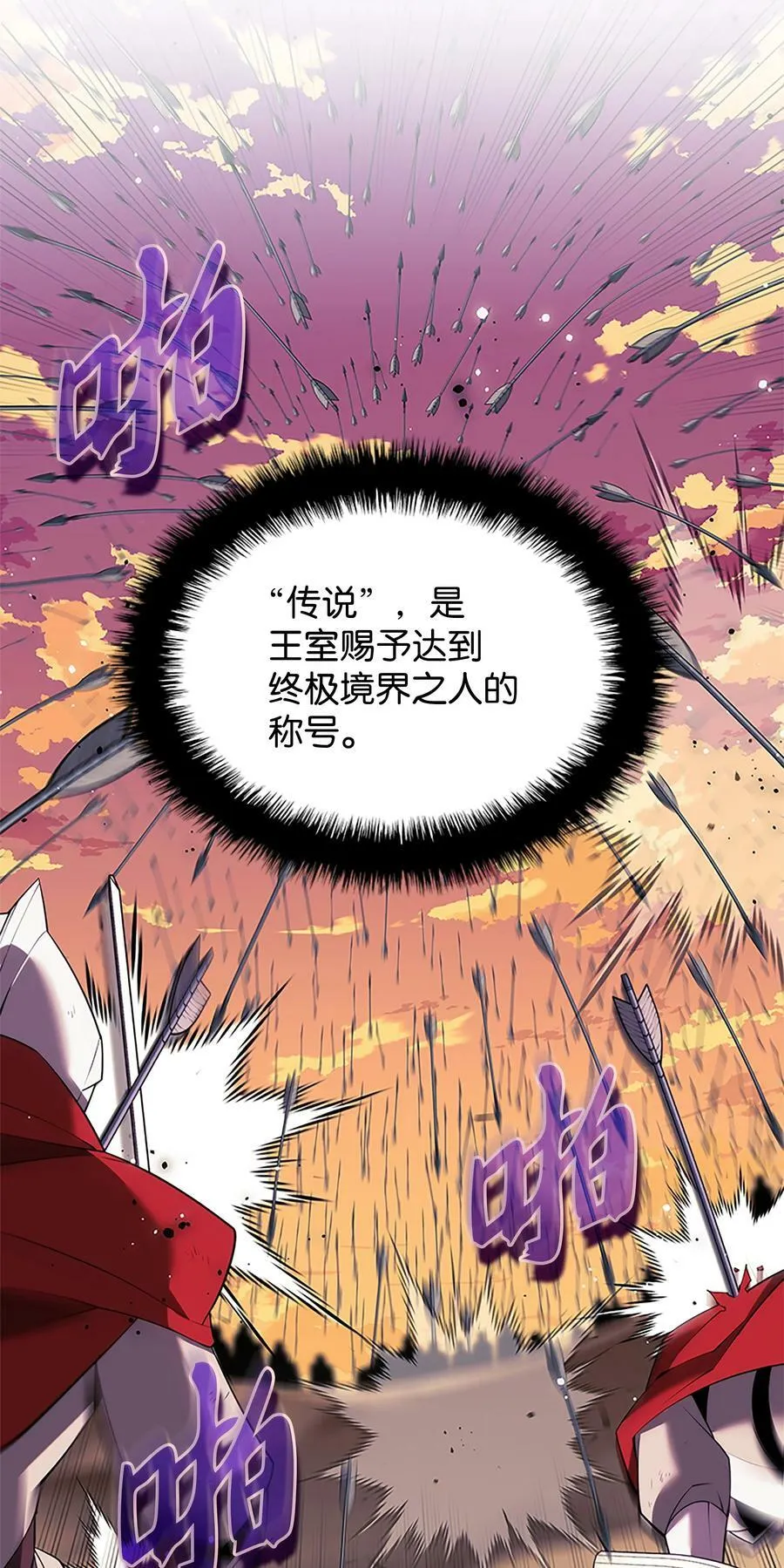 177 完美的隐藏卡片 第24页