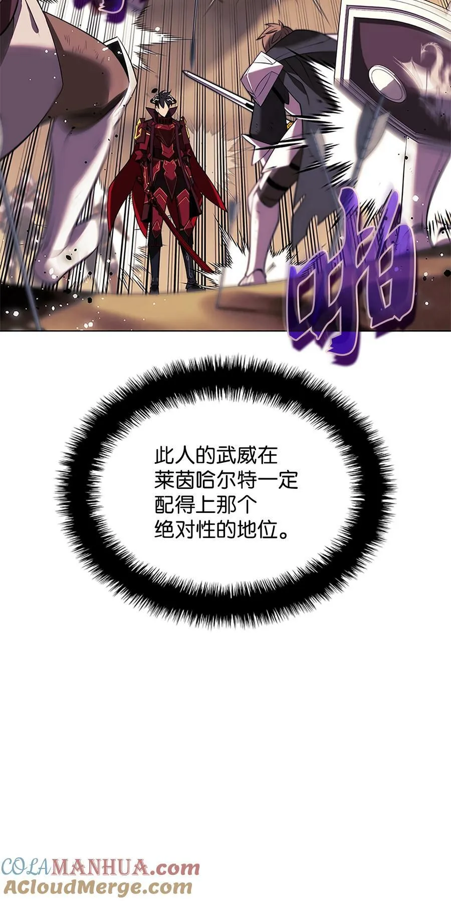 177 完美的隐藏卡片 第25页