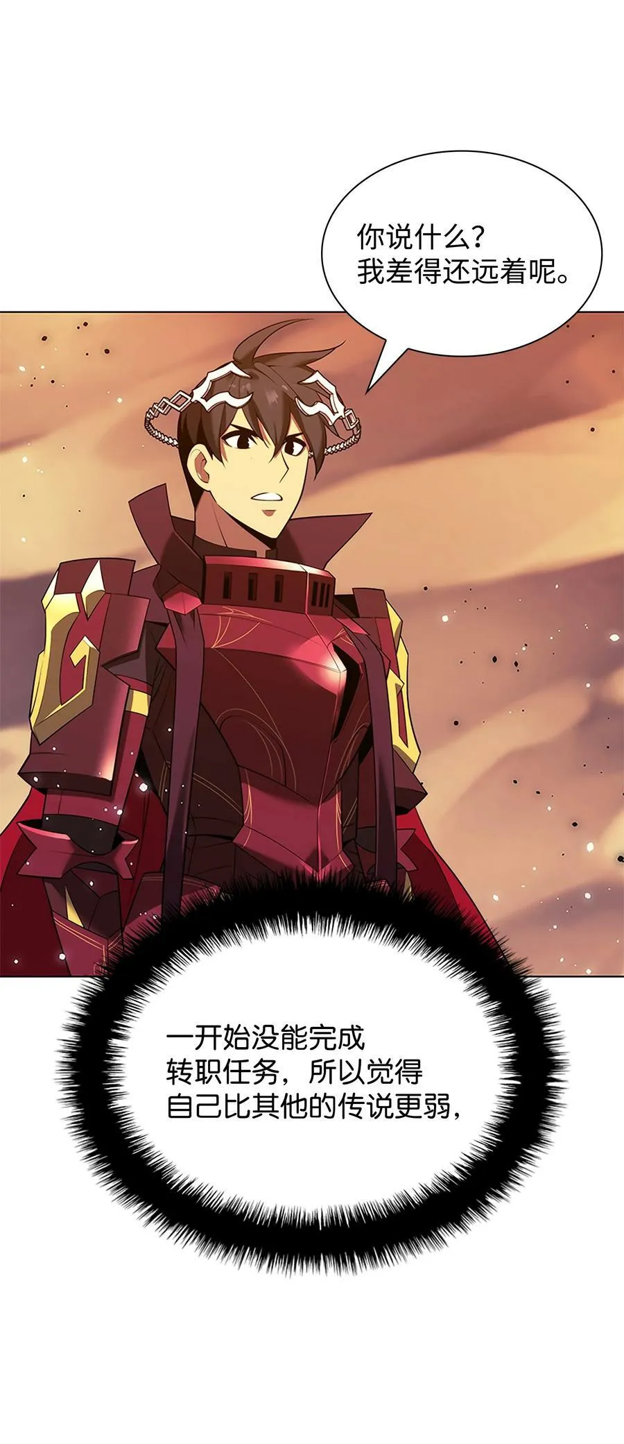177 完美的隐藏卡片 第27页