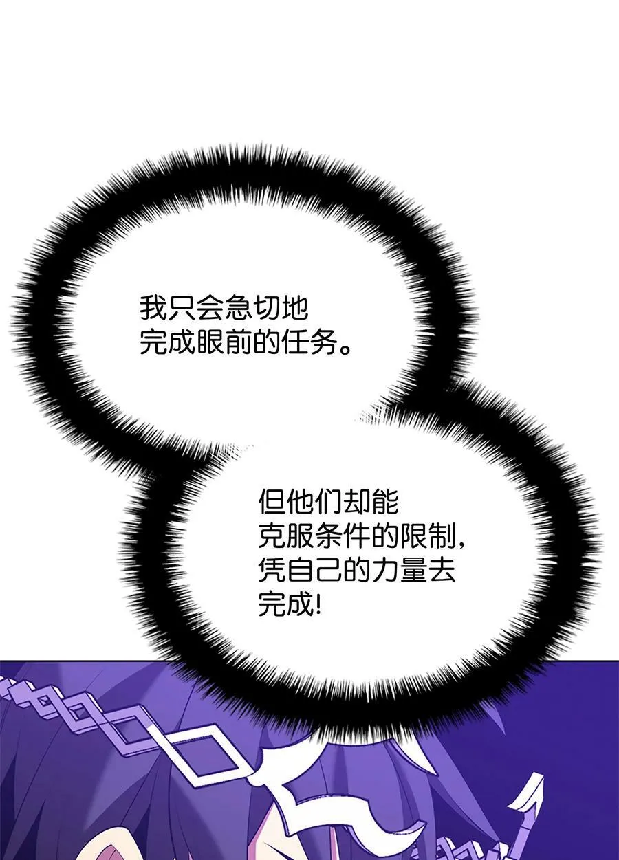177 完美的隐藏卡片 第30页