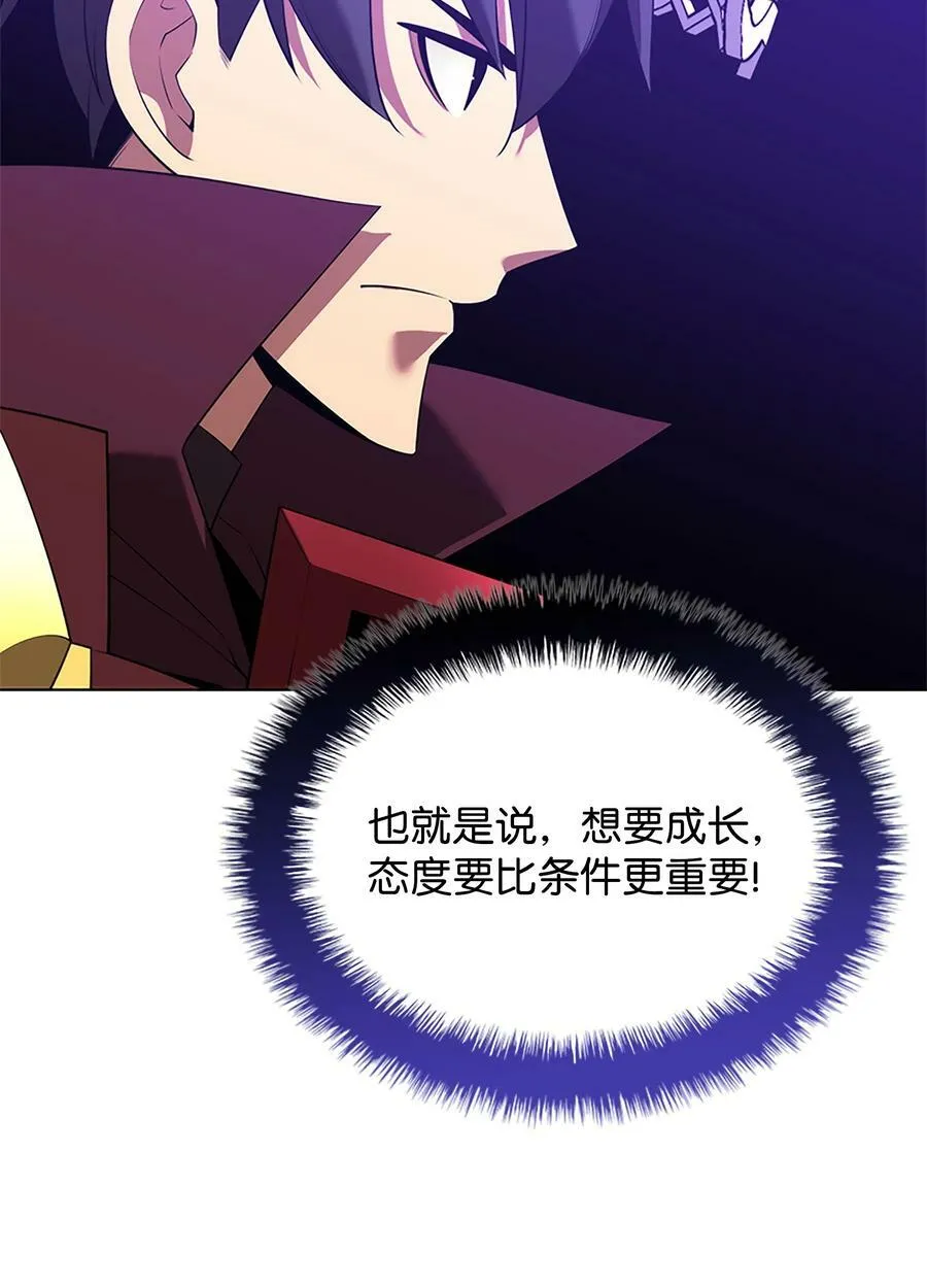 177 完美的隐藏卡片 第31页