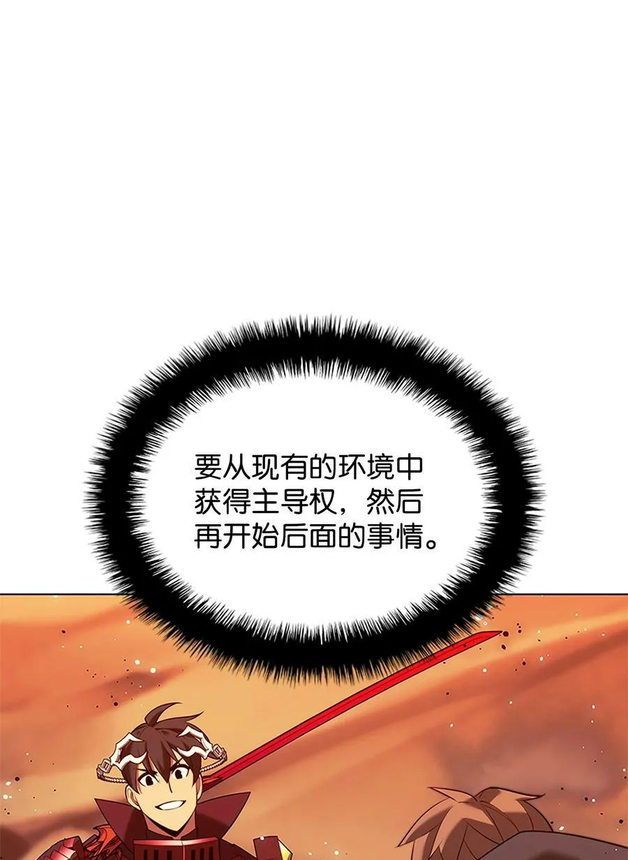 177 完美的隐藏卡片 第32页