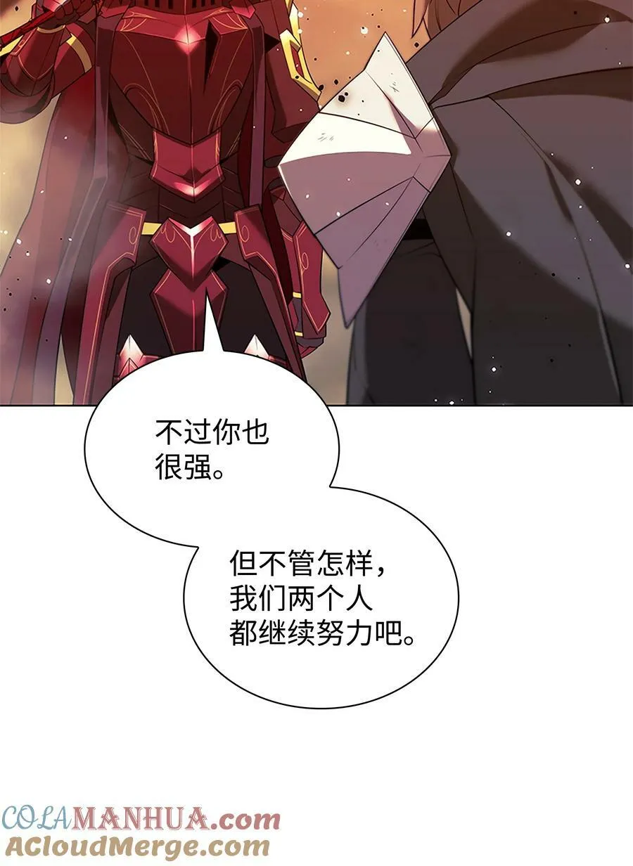 177 完美的隐藏卡片 第33页