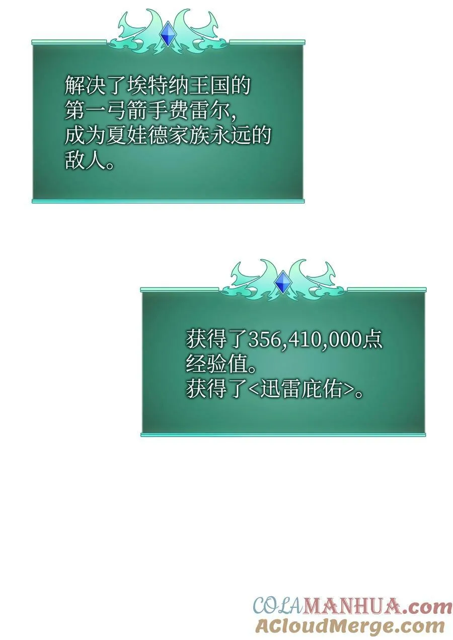 177 完美的隐藏卡片 第37页