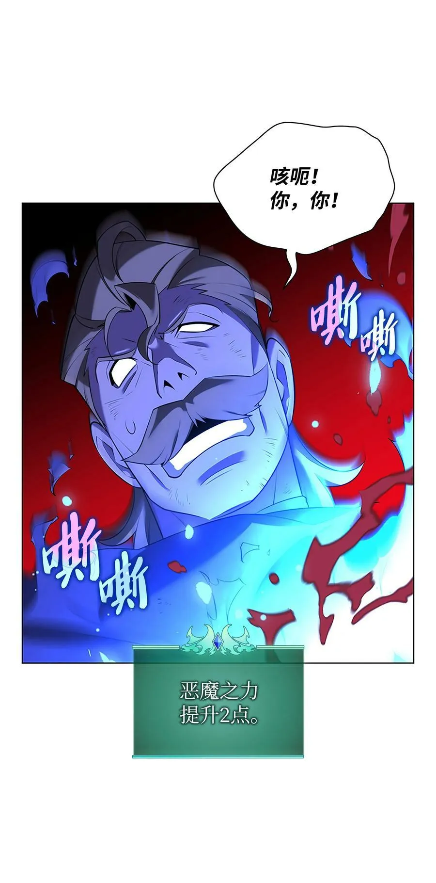 177 完美的隐藏卡片 第38页