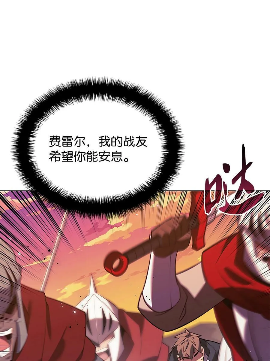 177 完美的隐藏卡片 第39页