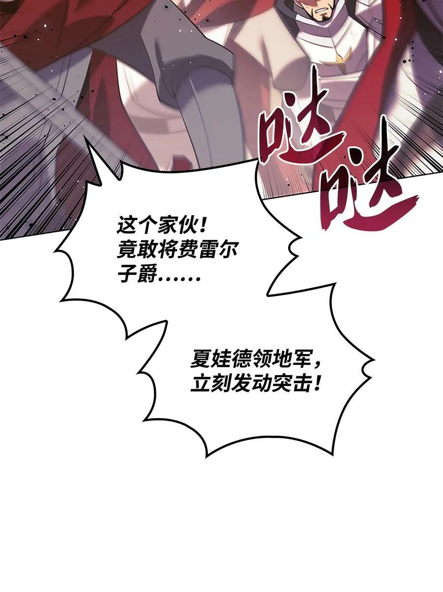 177 完美的隐藏卡片 第40页