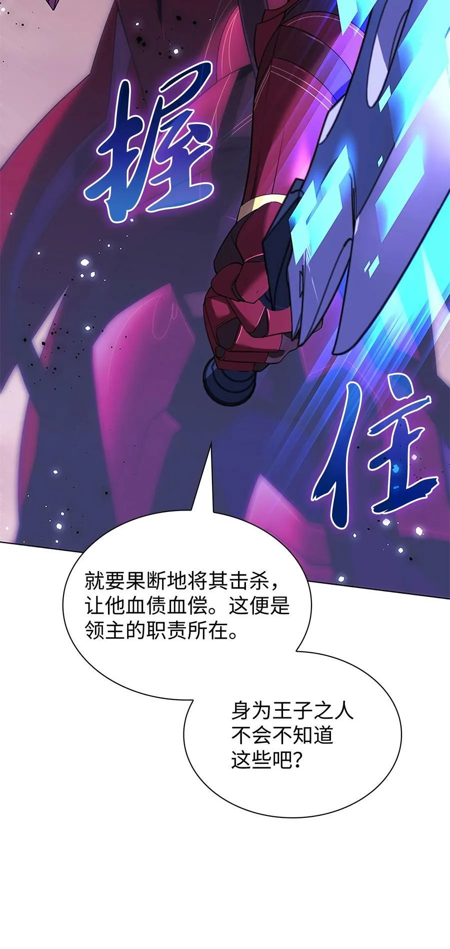 177 完美的隐藏卡片 第42页