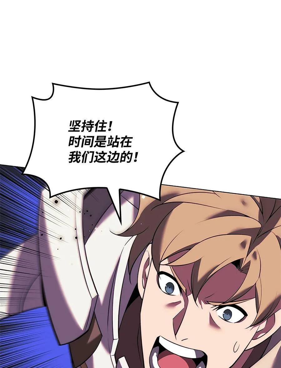 177 完美的隐藏卡片 第43页
