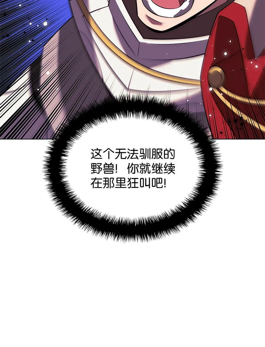 177 完美的隐藏卡片 第44页