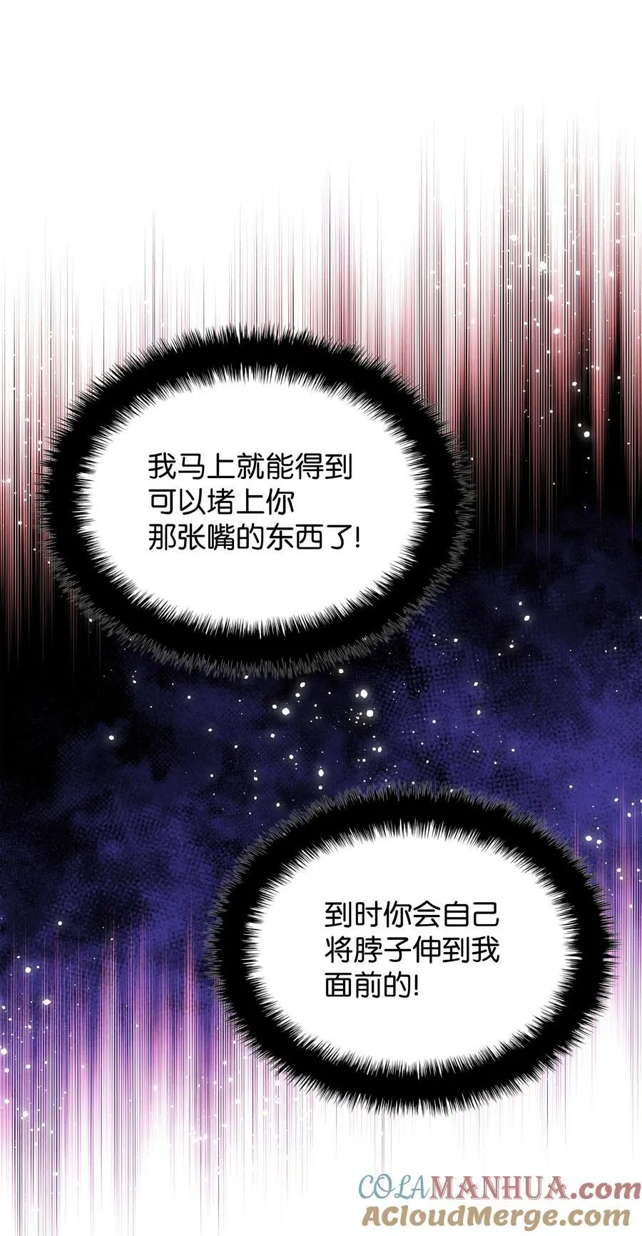 177 完美的隐藏卡片 第45页