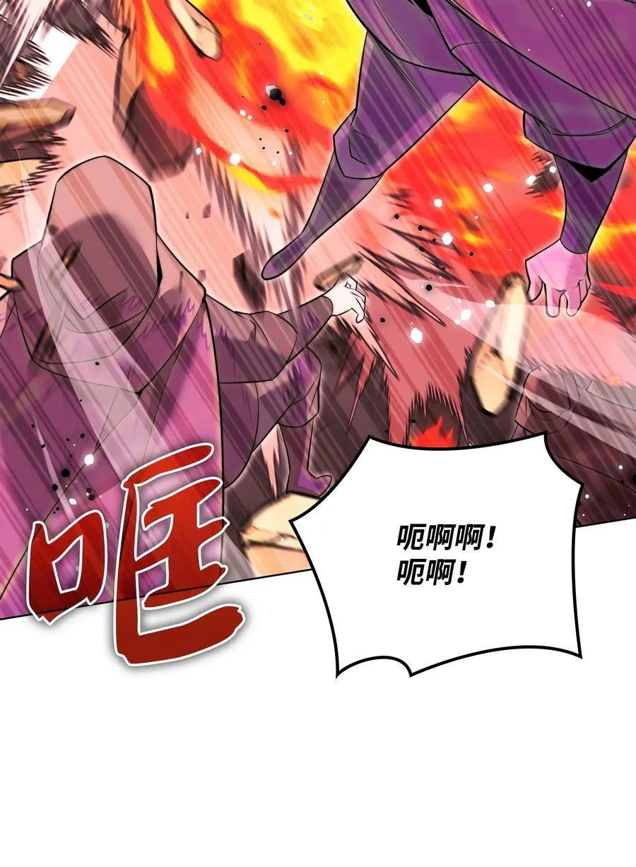 177 完美的隐藏卡片 第47页