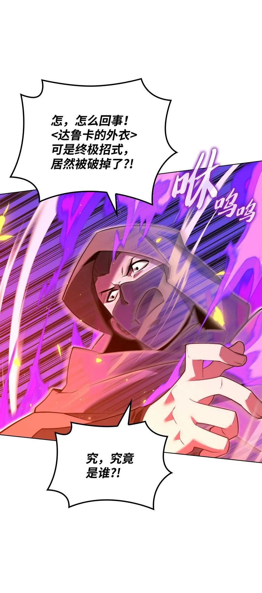 177 完美的隐藏卡片 第48页